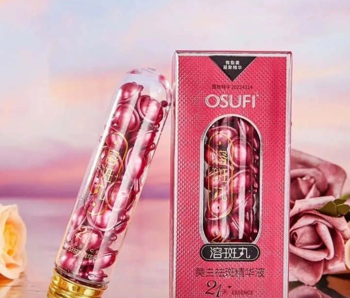 картинка Сыворотка отбеливающая для лица от магазина Одежда+