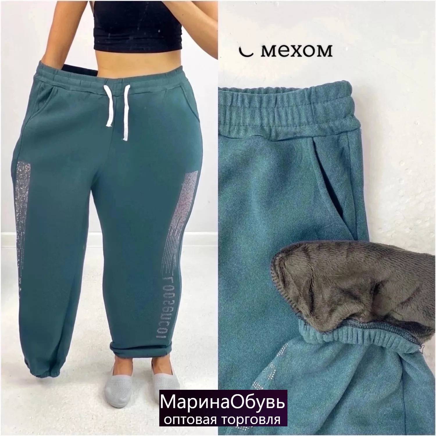 картинка Брюки от магазина Одежда+