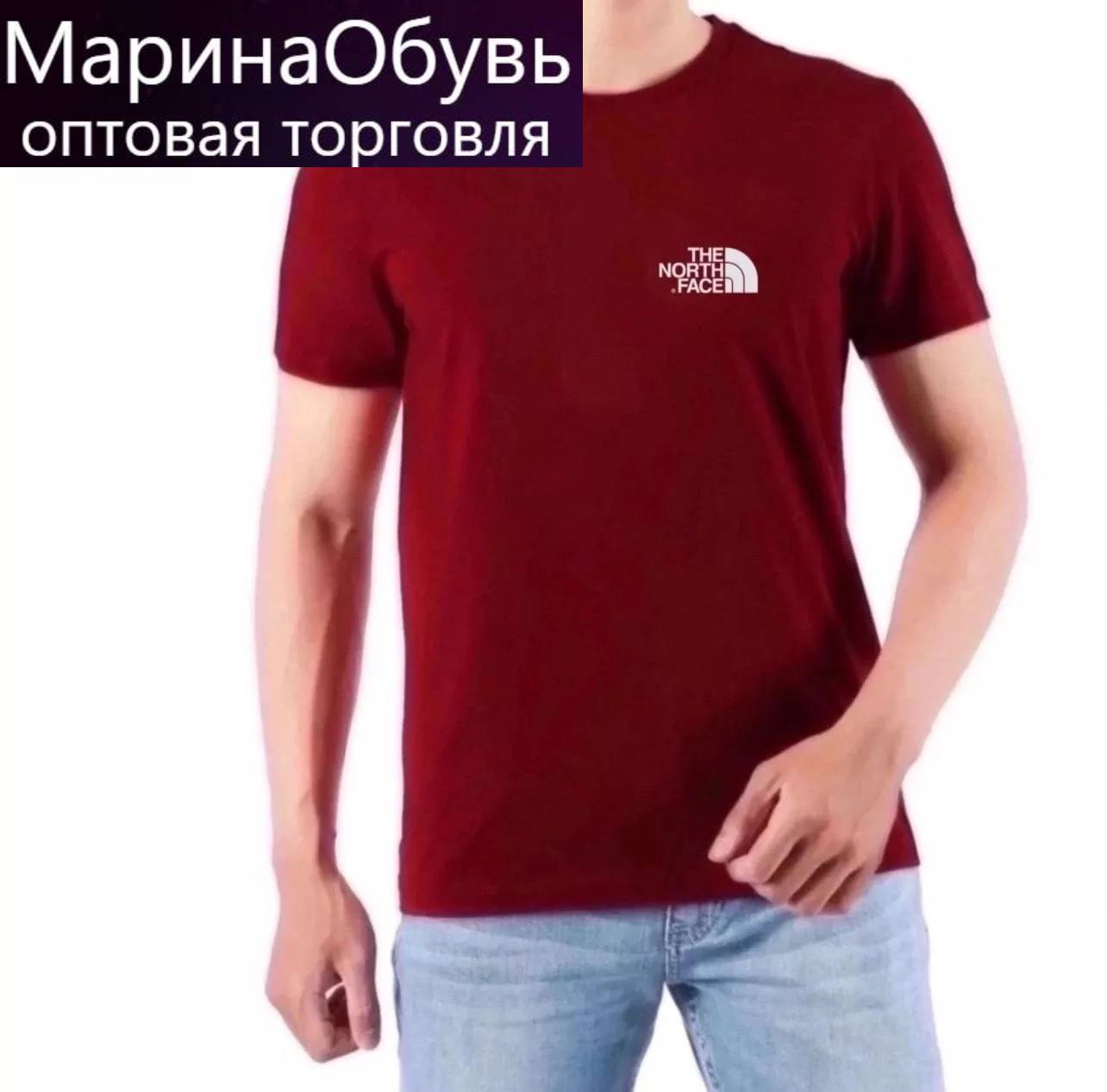 картинка Футболка от магазина Одежда+