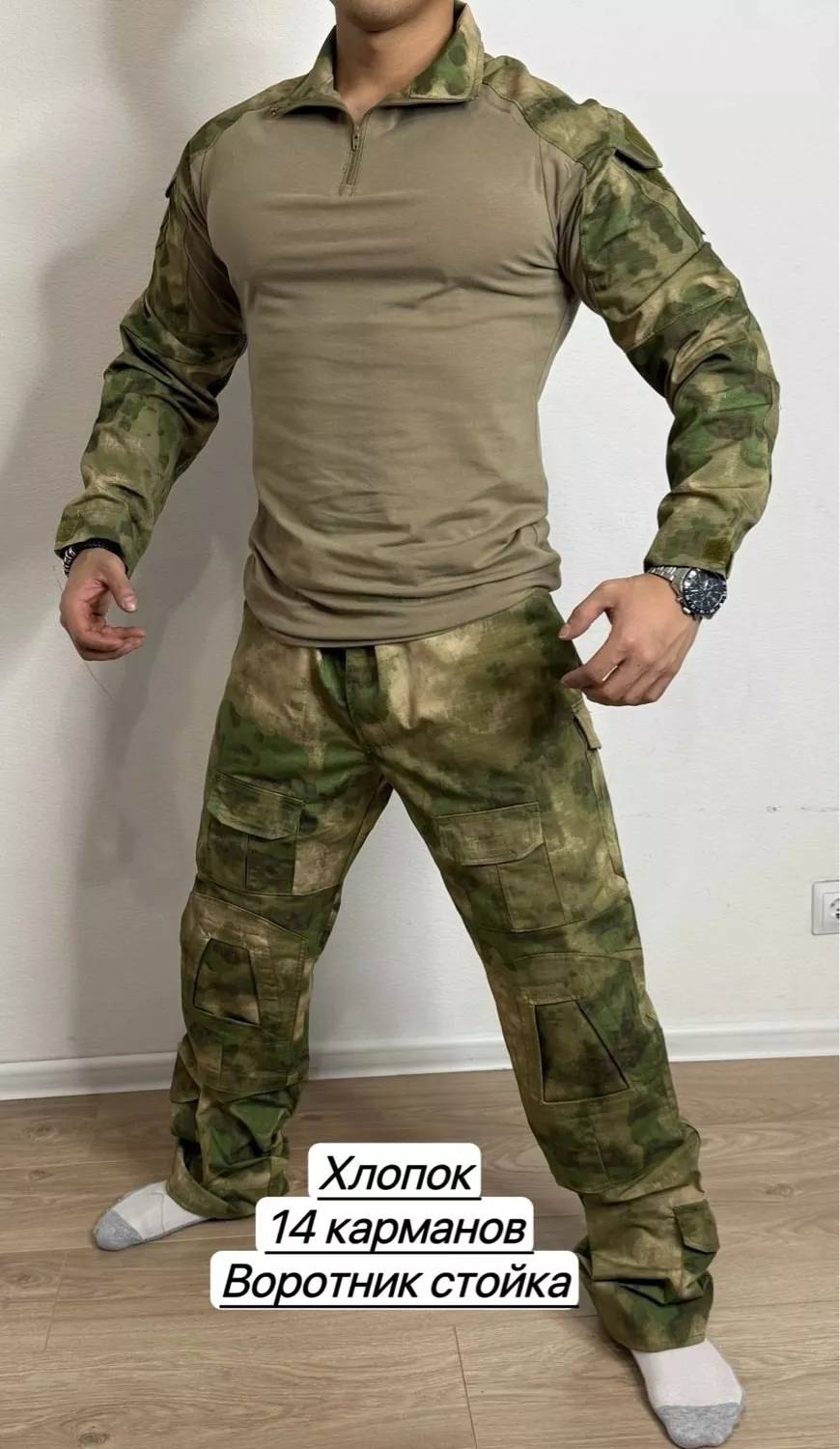 картинка Костюм двойка от магазина Одежда+