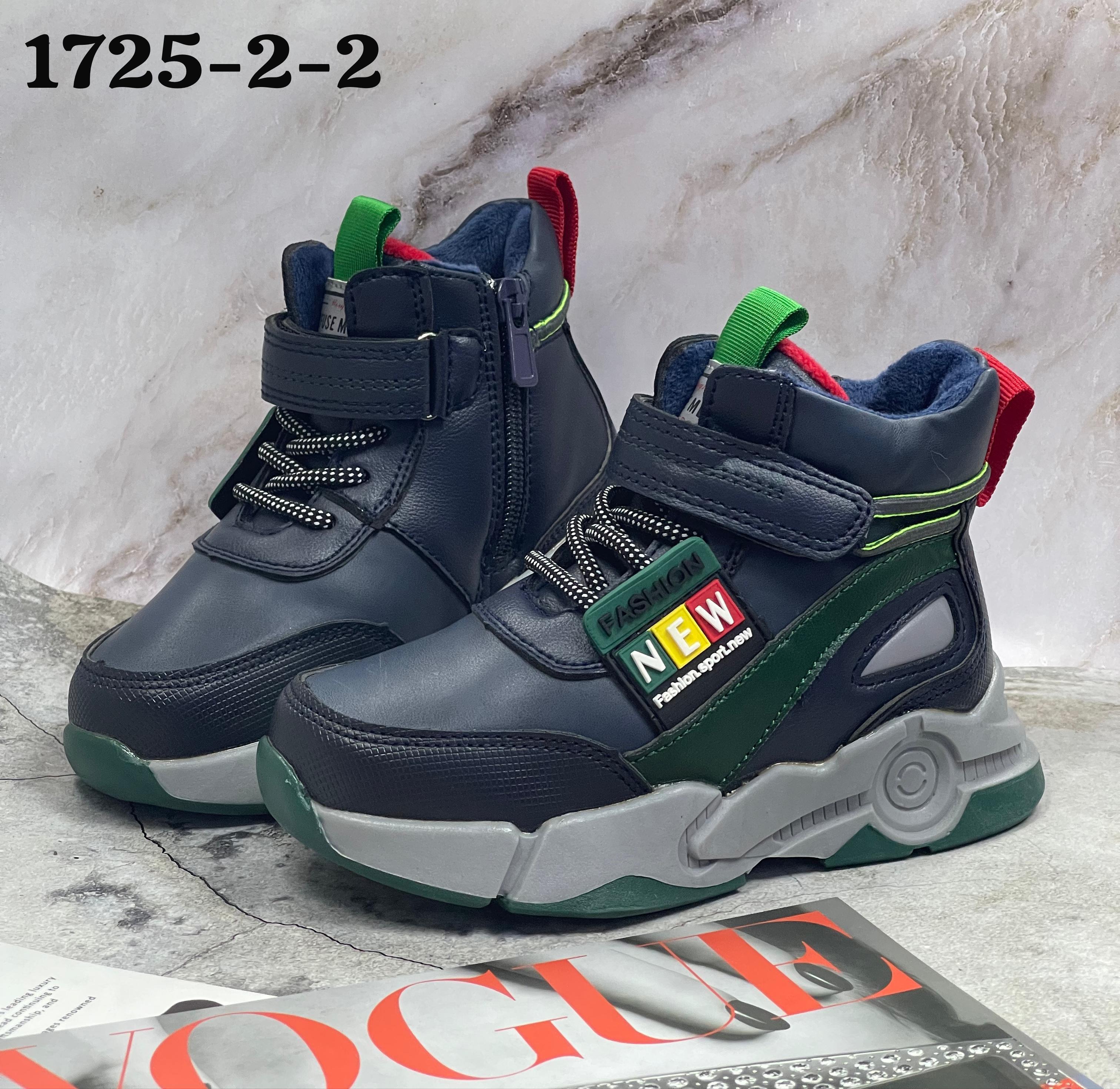 фото весенние кроссовки для мальчиков оптом