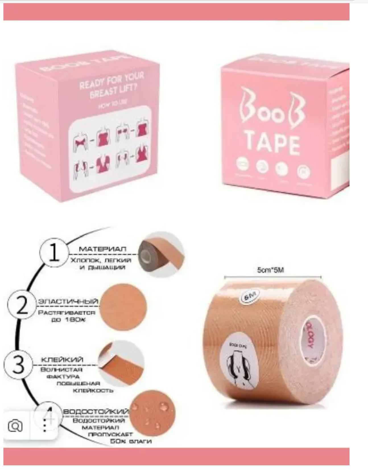 картинка Ленты телесные бежевого цвета от магазина Одежда+