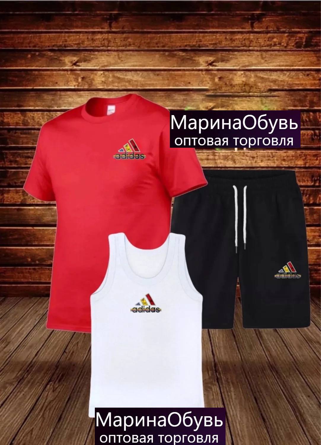 картинка Костюм тройка  от магазина Одежда+