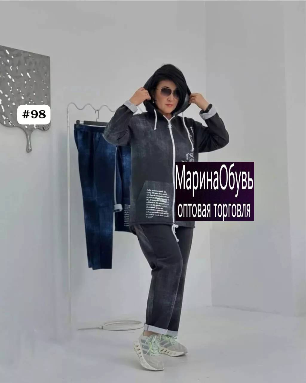 картинка Костюм двойка от магазина Одежда+