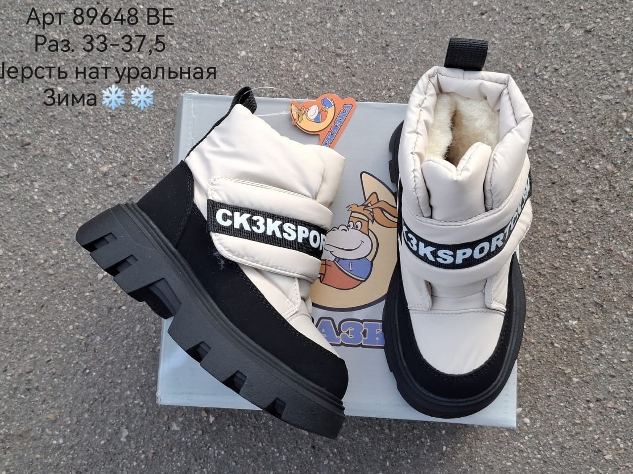 фото зимние сапоги для девочек оптом