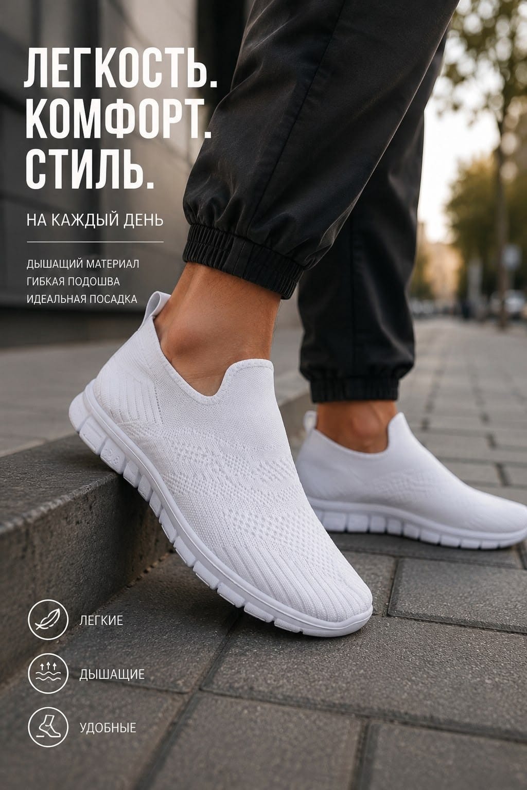 фото Мужские летние кроссовки 831726 оптом на лето для мужчин