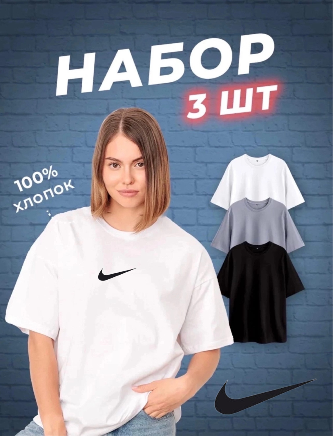 картинка Футболка от магазина Одежда+