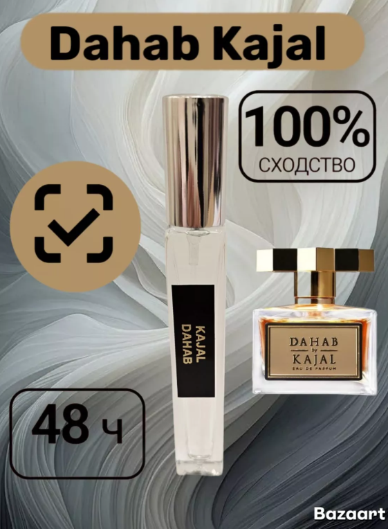 фото женские духи 10 мл оптом