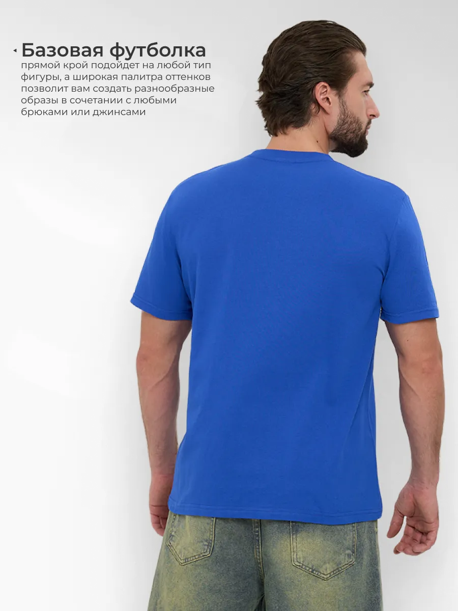 картинка Футболка базовая хлопок однотонная от магазина Одежда+