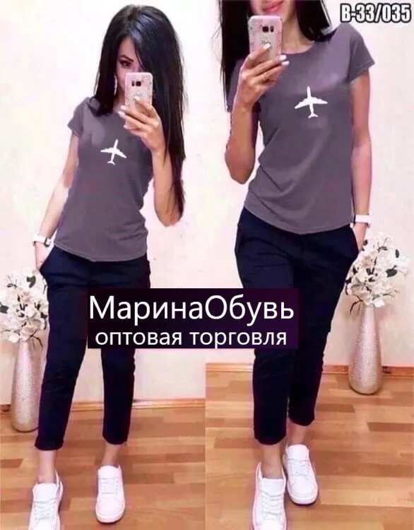 картинка Костюм двойка от магазина Одежда+