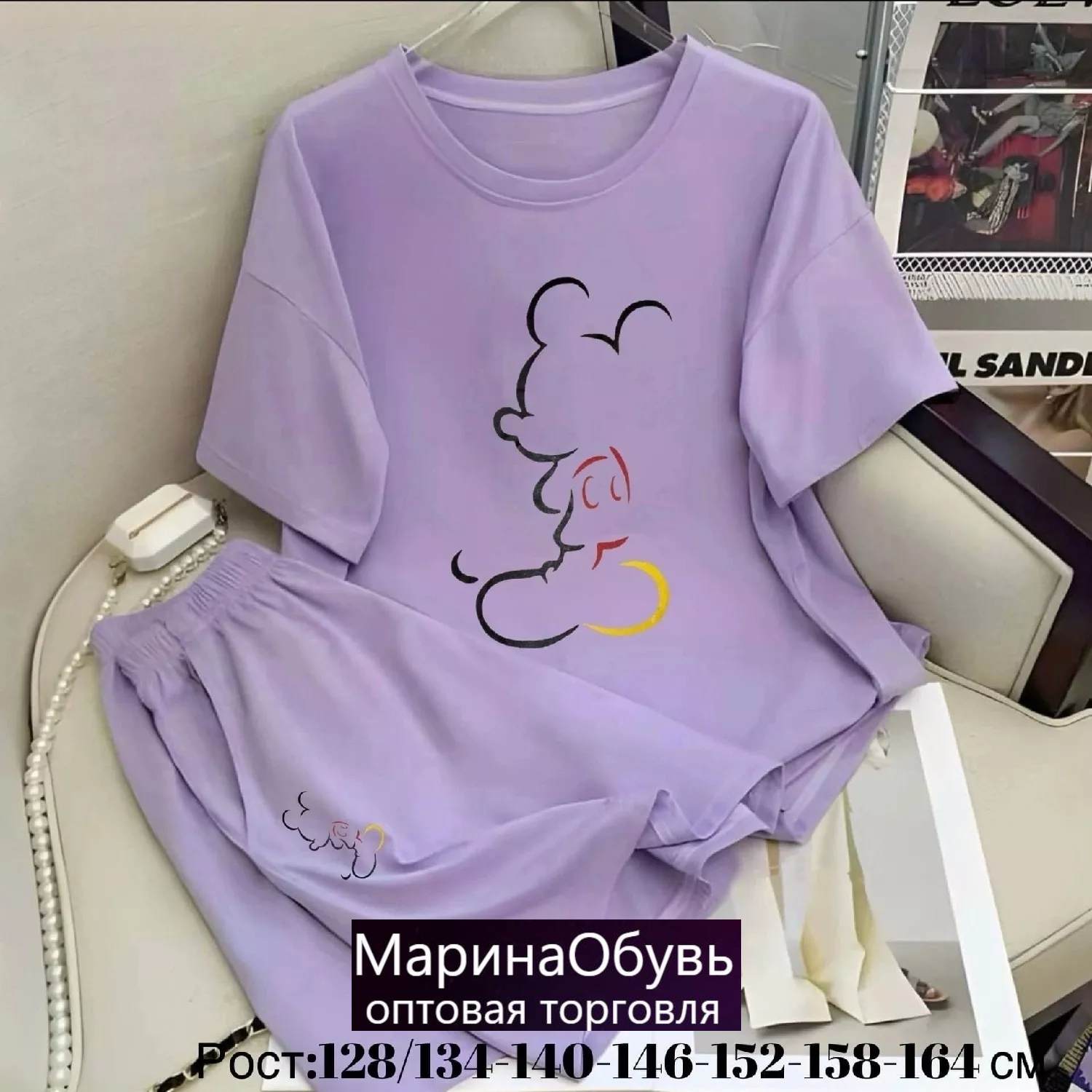 картинка Костюм двойка от магазина Одежда+