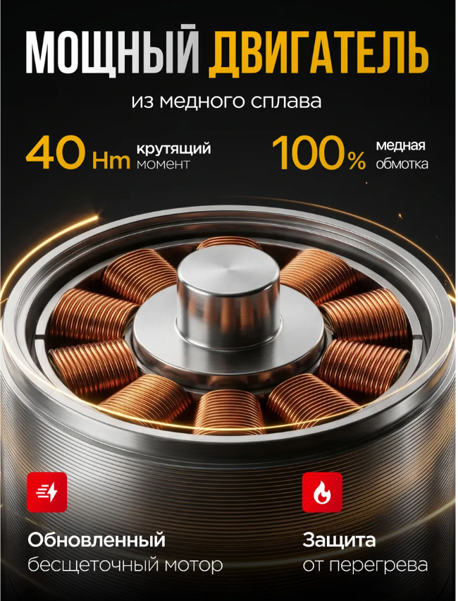 картинка Шурупаверт аккумуляторный от магазина Одежда+