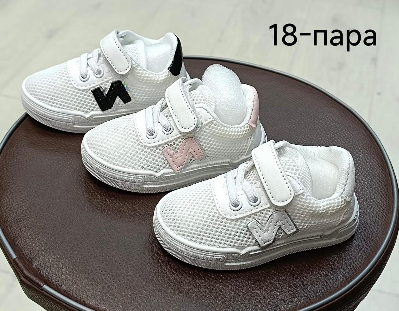 фото весенние кроссовки для девочек оптом