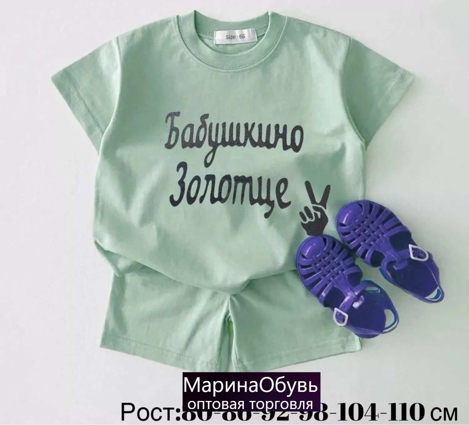 картинка Костюм двойка без выбора от магазина Одежда+