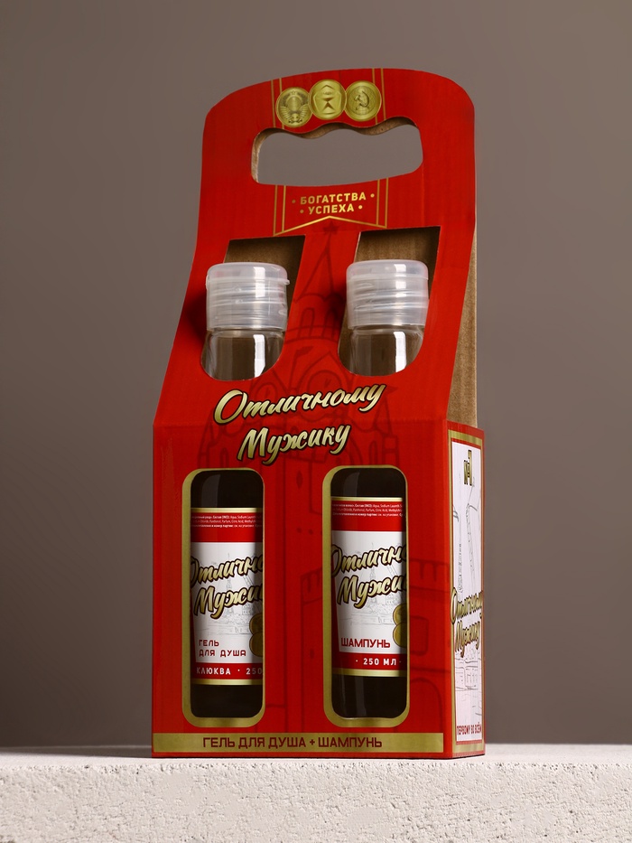 картинка Подарочный набор «Отличному мужику», гель для душа и шампунь для волос водка, 2×250 мл, HARD LINE от магазина Одежда+