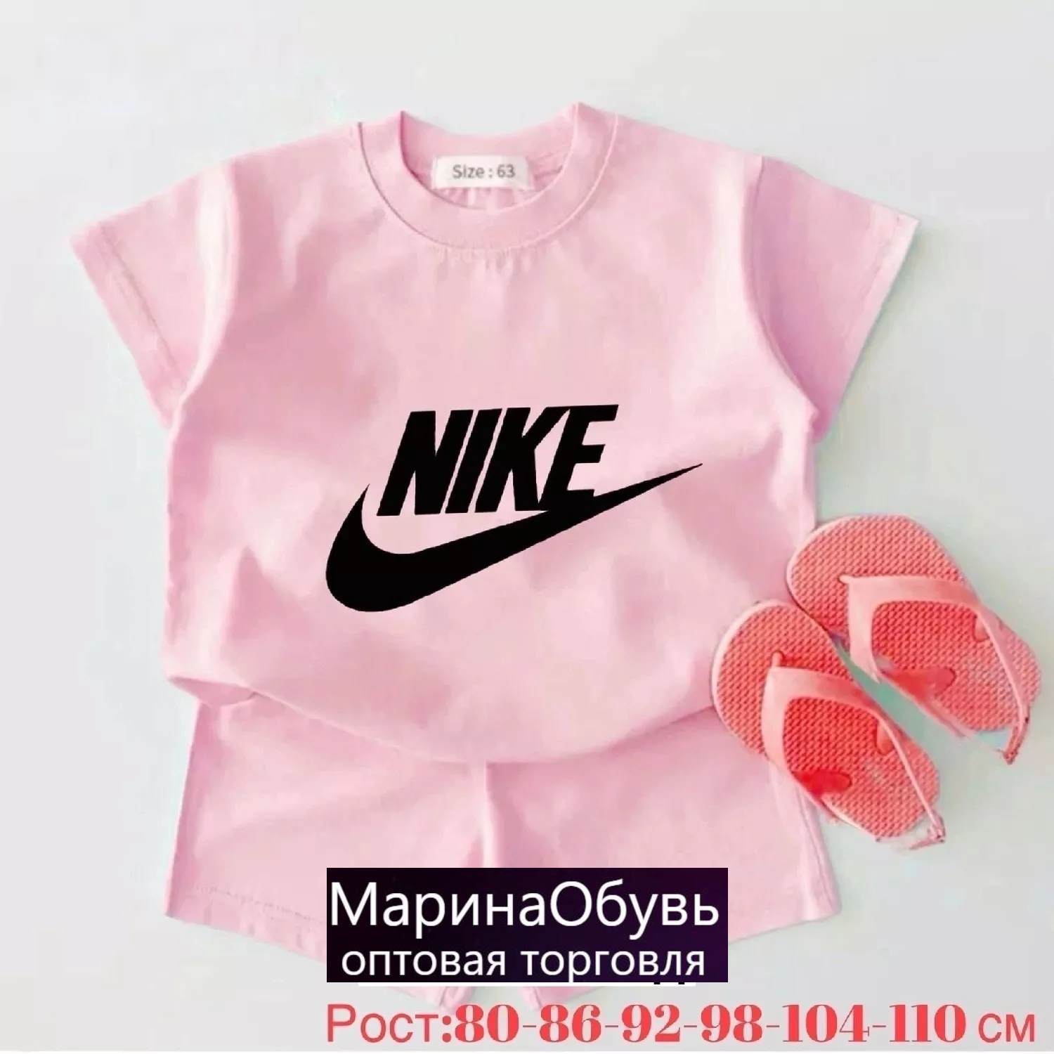 картинка Костюм двойка от магазина Одежда+