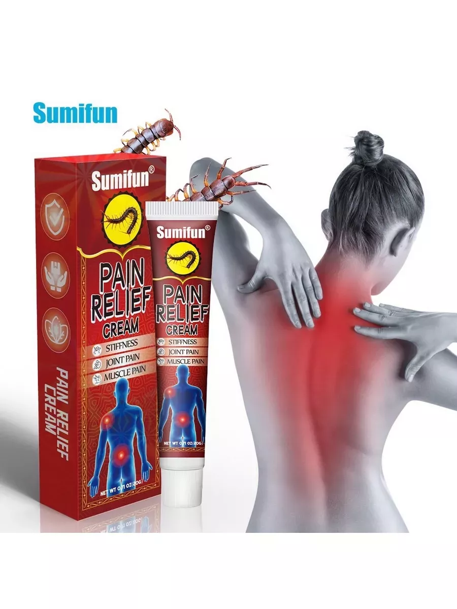 картинка Мази для плечевого сустава китай от магазина Одежда+