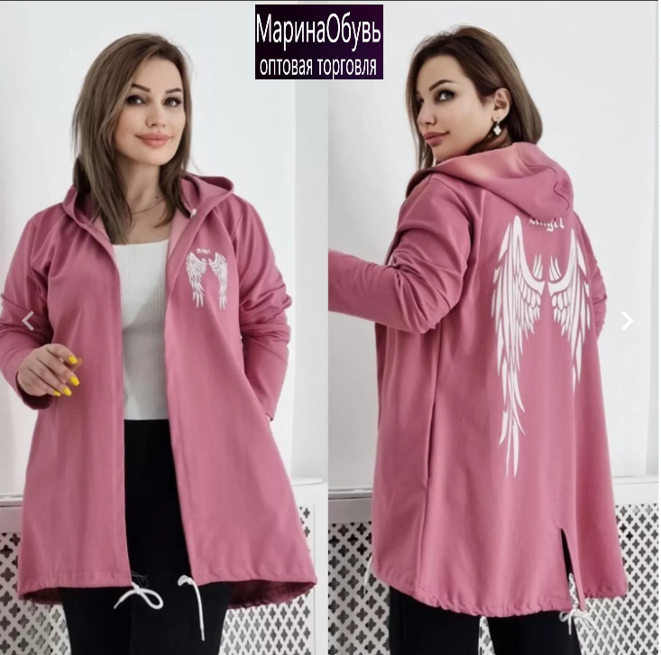 картинка Кардиган от магазина Одежда+