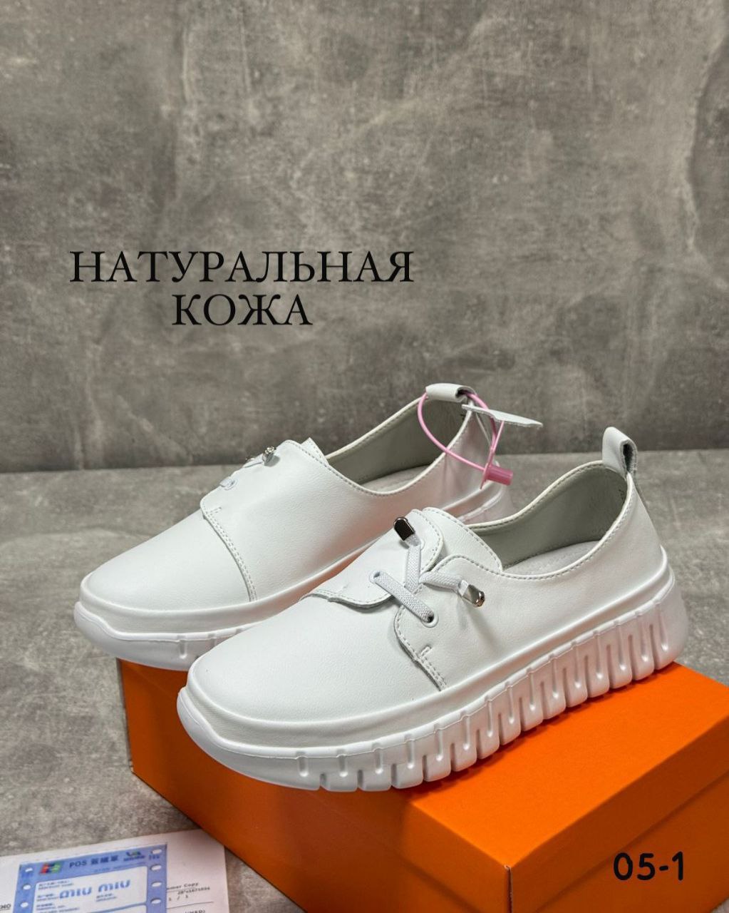 фото весенние женские туфли оптом Москва