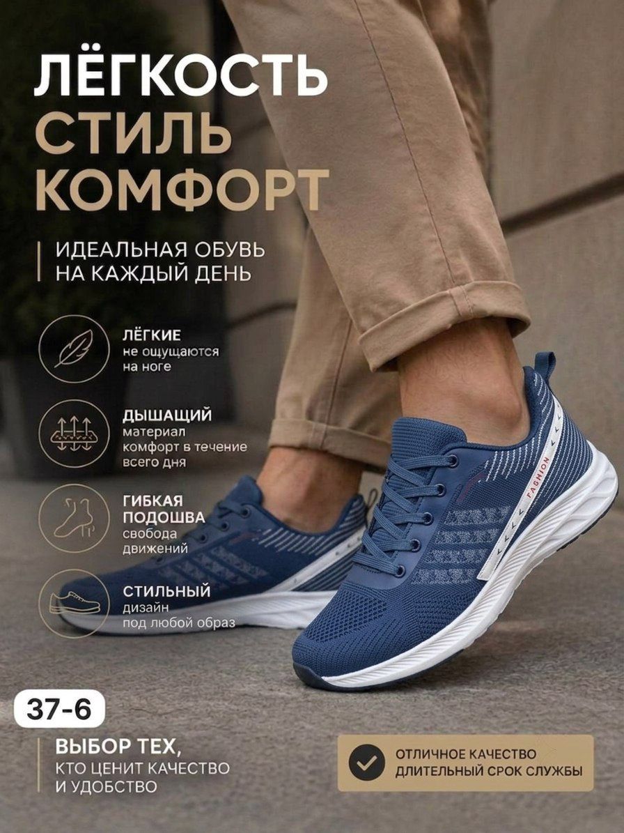 фото Мужские кроссовки с пенной подошвой 814181 оптом с доставкой