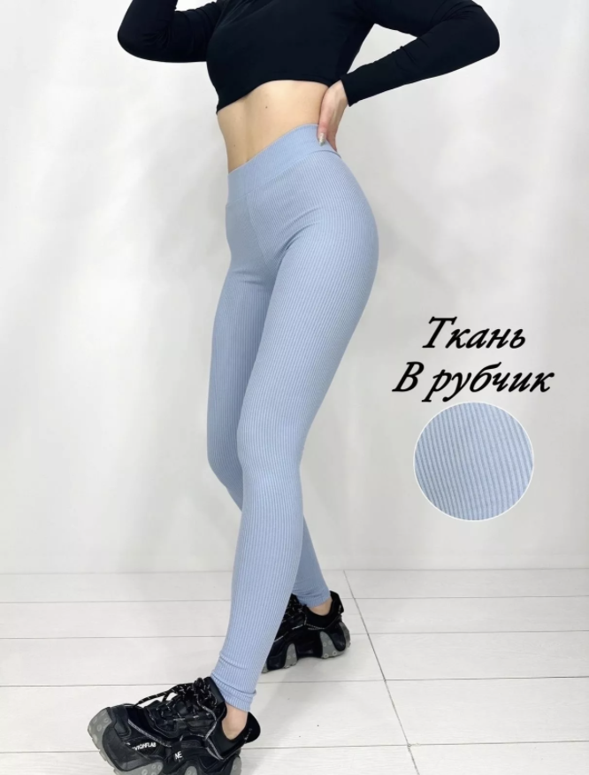 картинка Лосины от магазина Одежда+