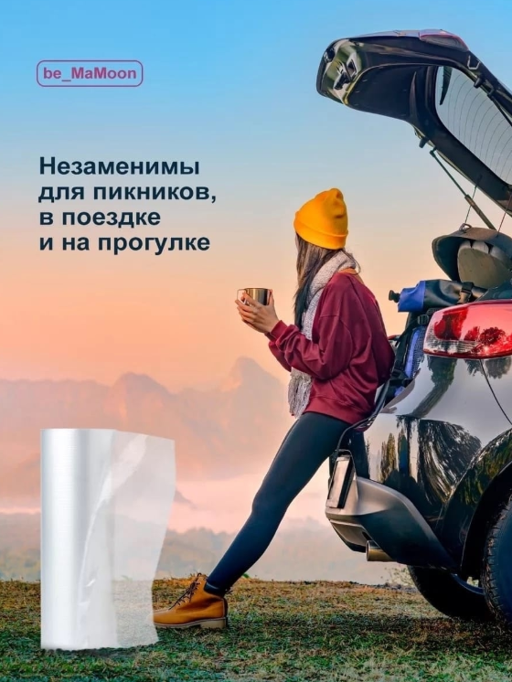 картинка Пакеты фосовочные 30*40 рулон 1000 шт от магазина Одежда+