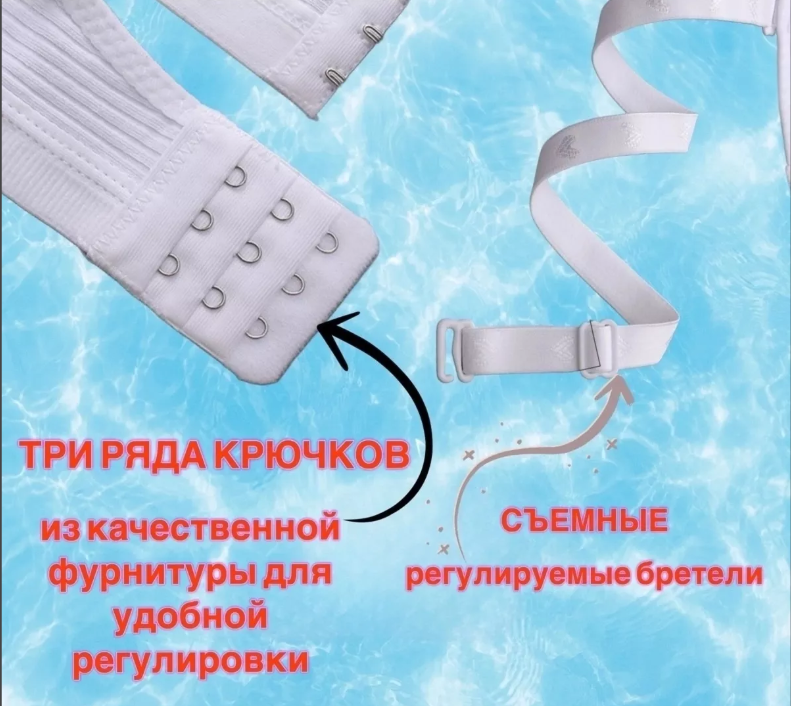 картинка Бюстгальтер от магазина Одежда+