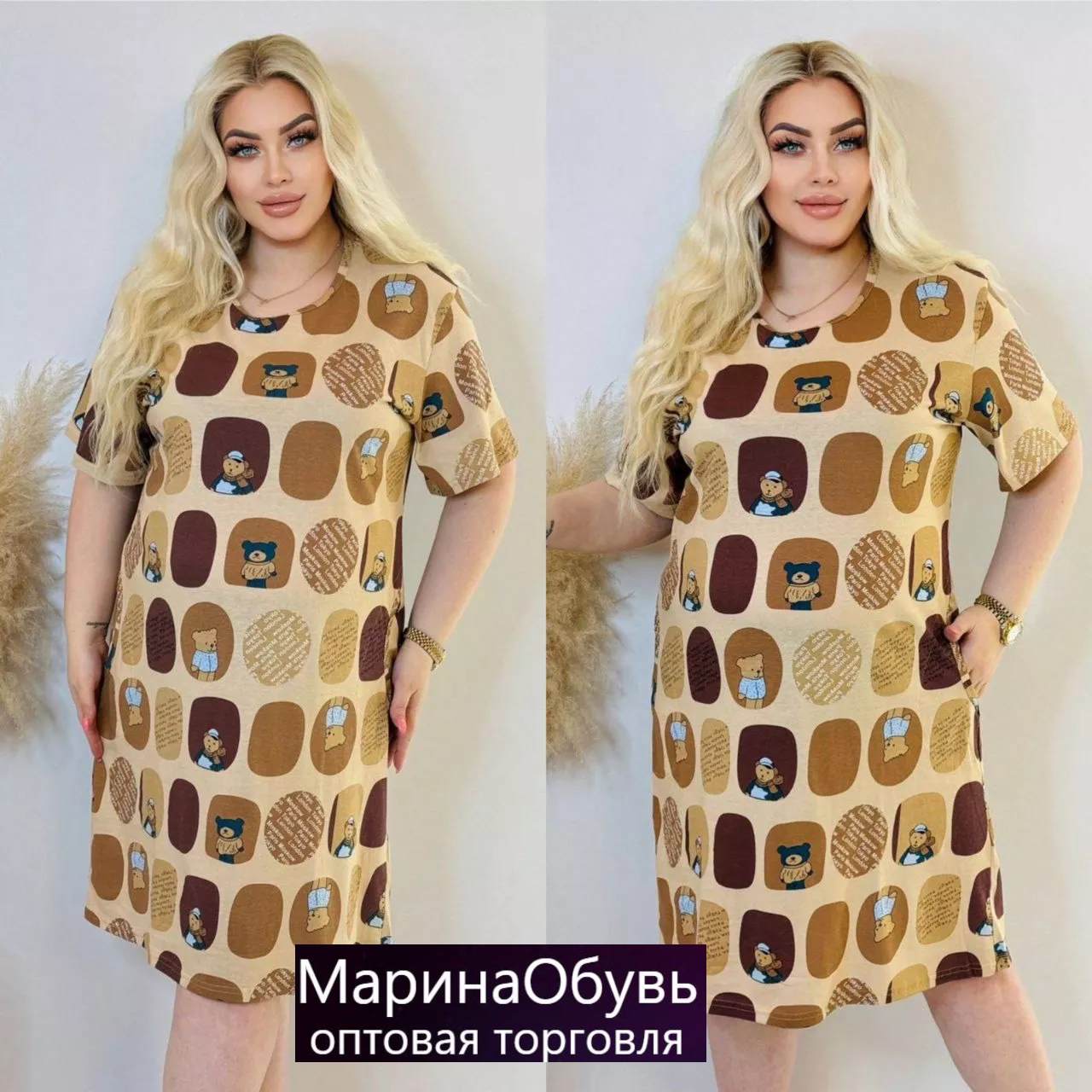 картинка Туника от магазина Одежда+