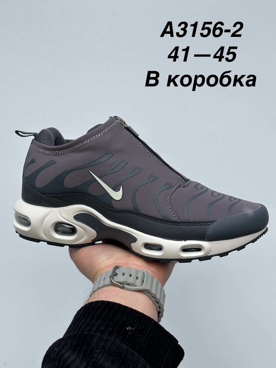 фото мужские зимние кроссовки 495308 оптом
