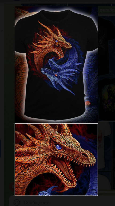 картинка Футболка от магазина Одежда+