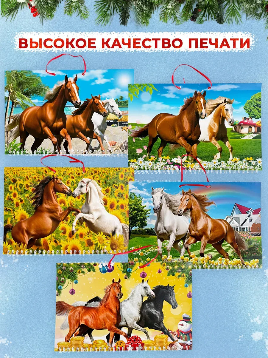 картинка Календарь 65-23 см от магазина Одежда+