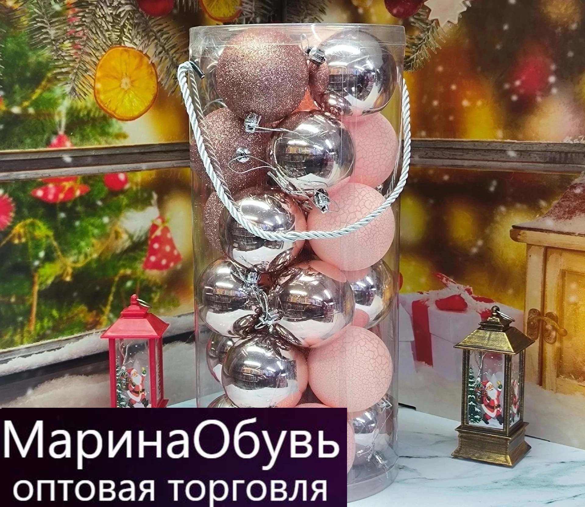 картинка Набор шаров из 24 штук размер 7 см, без выбора от магазина Одежда+