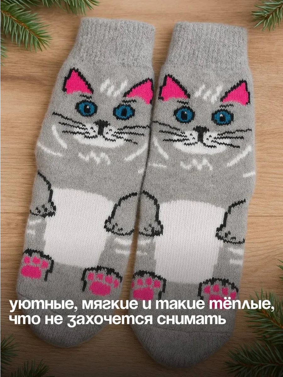 картинка Варежки зимние с носками подарочный комплект от магазина Одежда+