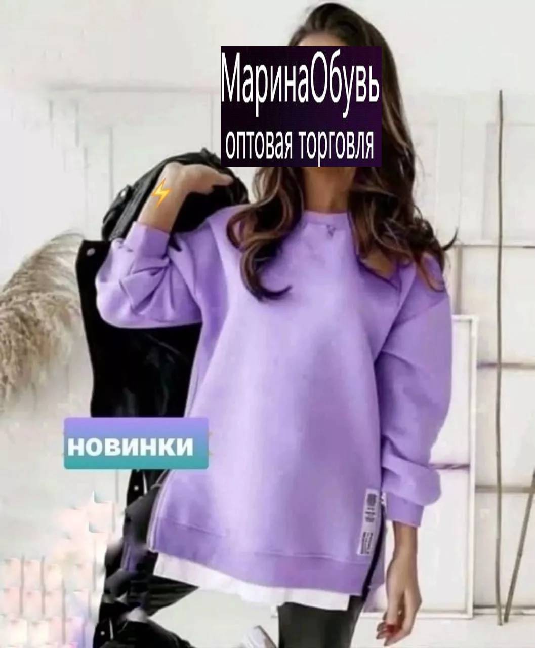 картинка Толстовка от магазина Одежда+