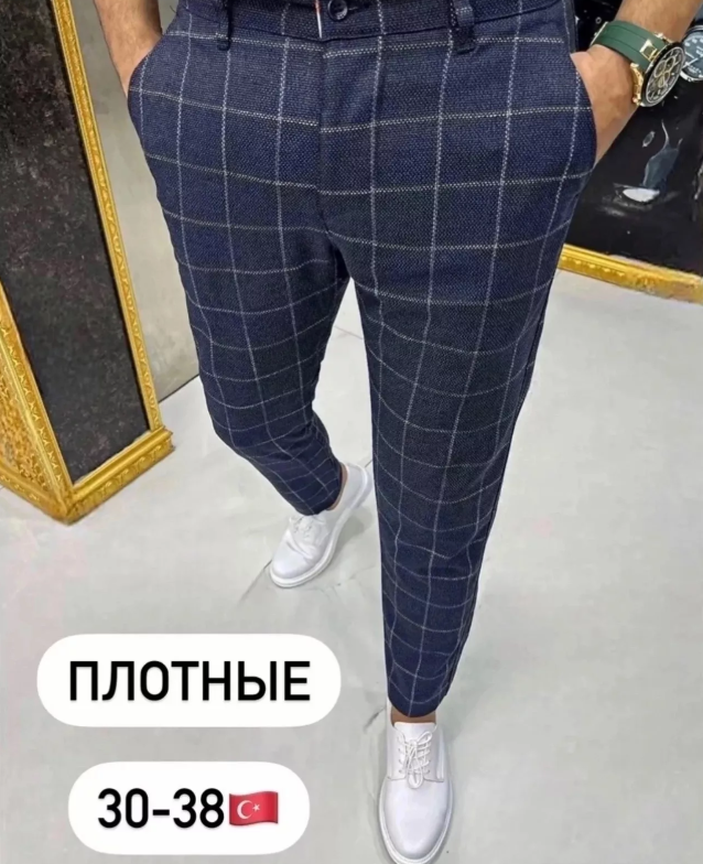 картинка Брюки от магазина Одежда+
