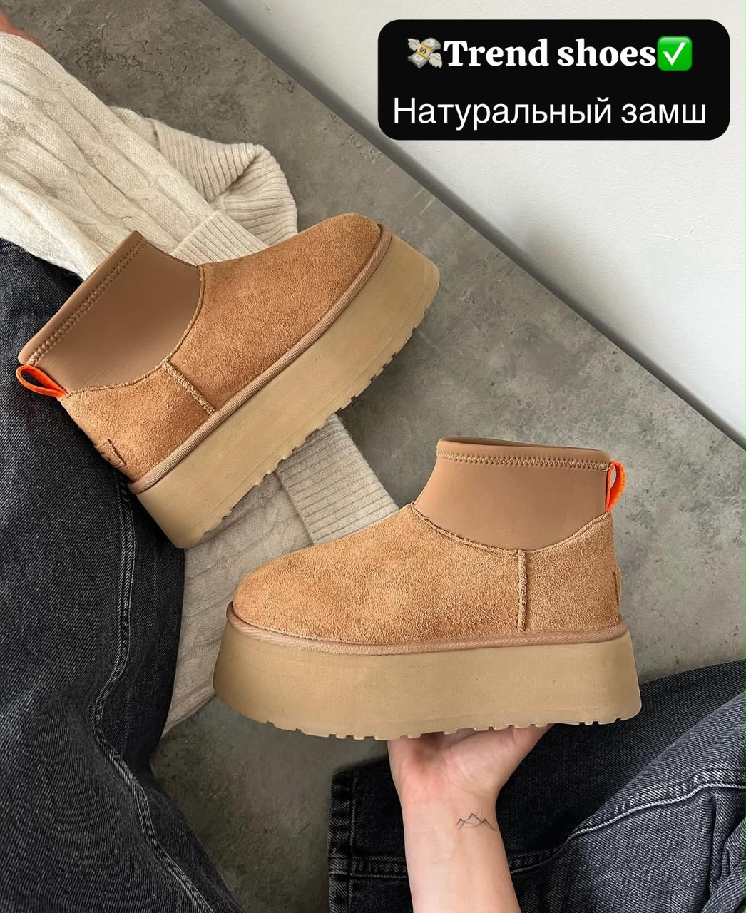 фото женские зимние сапоги челси на массивной платформе 112896 оптом от производителя