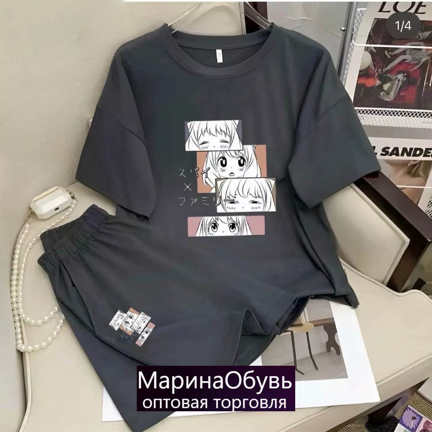 картинка Костюм двойка от магазина Одежда+