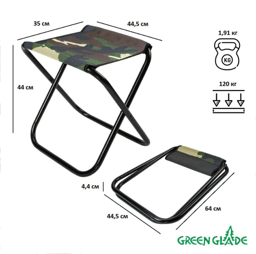 картинка Стул складной для кемпинга от магазина Одежда+