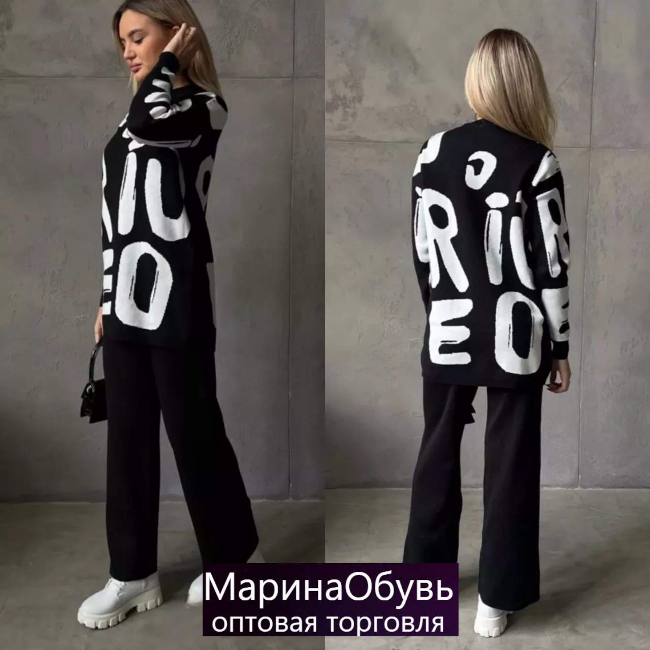 картинка Костюм двойка от магазина Одежда+
