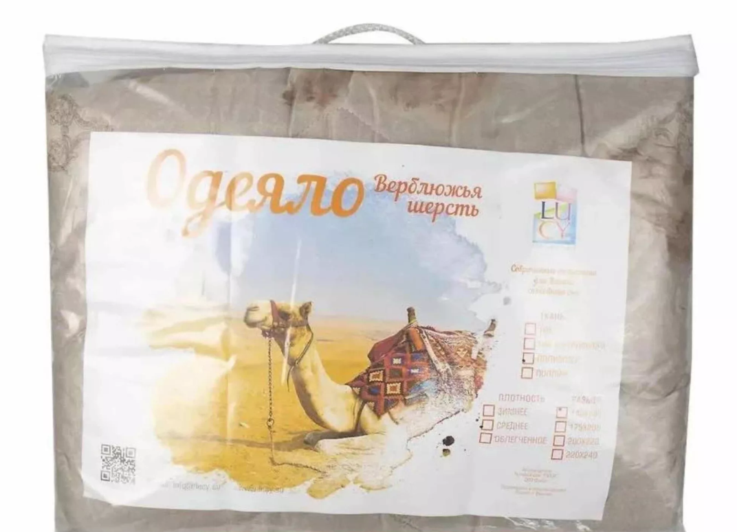 картинка Одеяло 140х205см  без выбора от магазина Одежда+