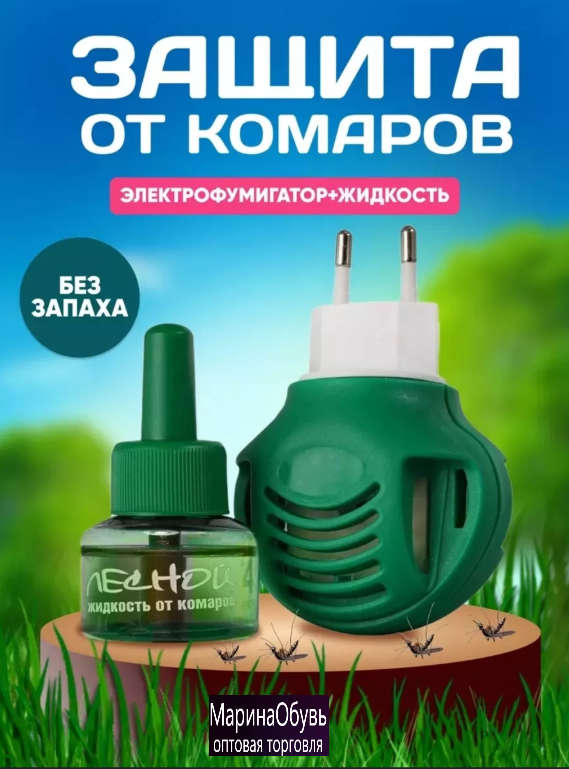 картинка Комплект раптор от комаров от магазина Одежда+