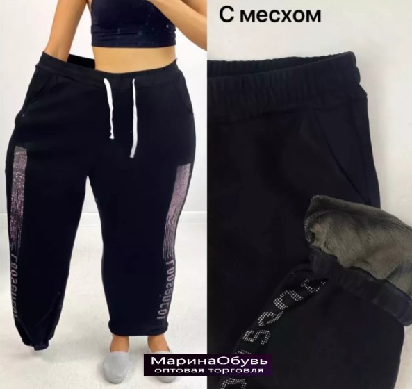 картинка Брюки от магазина Одежда+