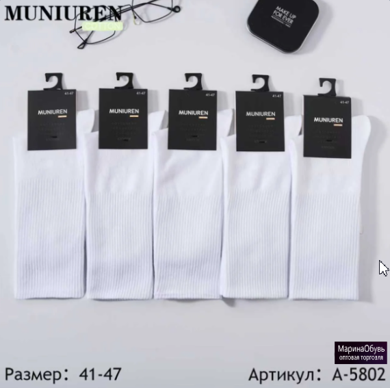 картинка Носки размер 41-47 от магазина Одежда+