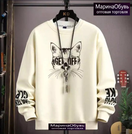 картинка Кофта от магазина Одежда+