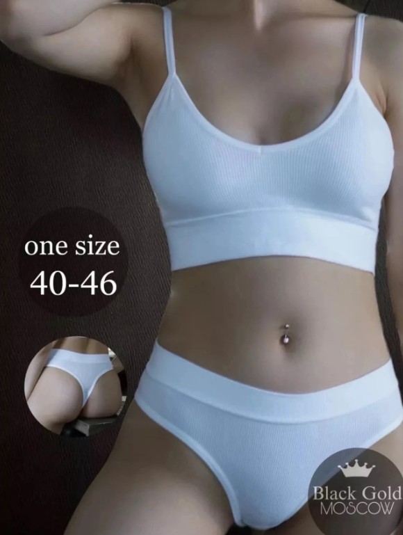 картинка Комплект от магазина Одежда+