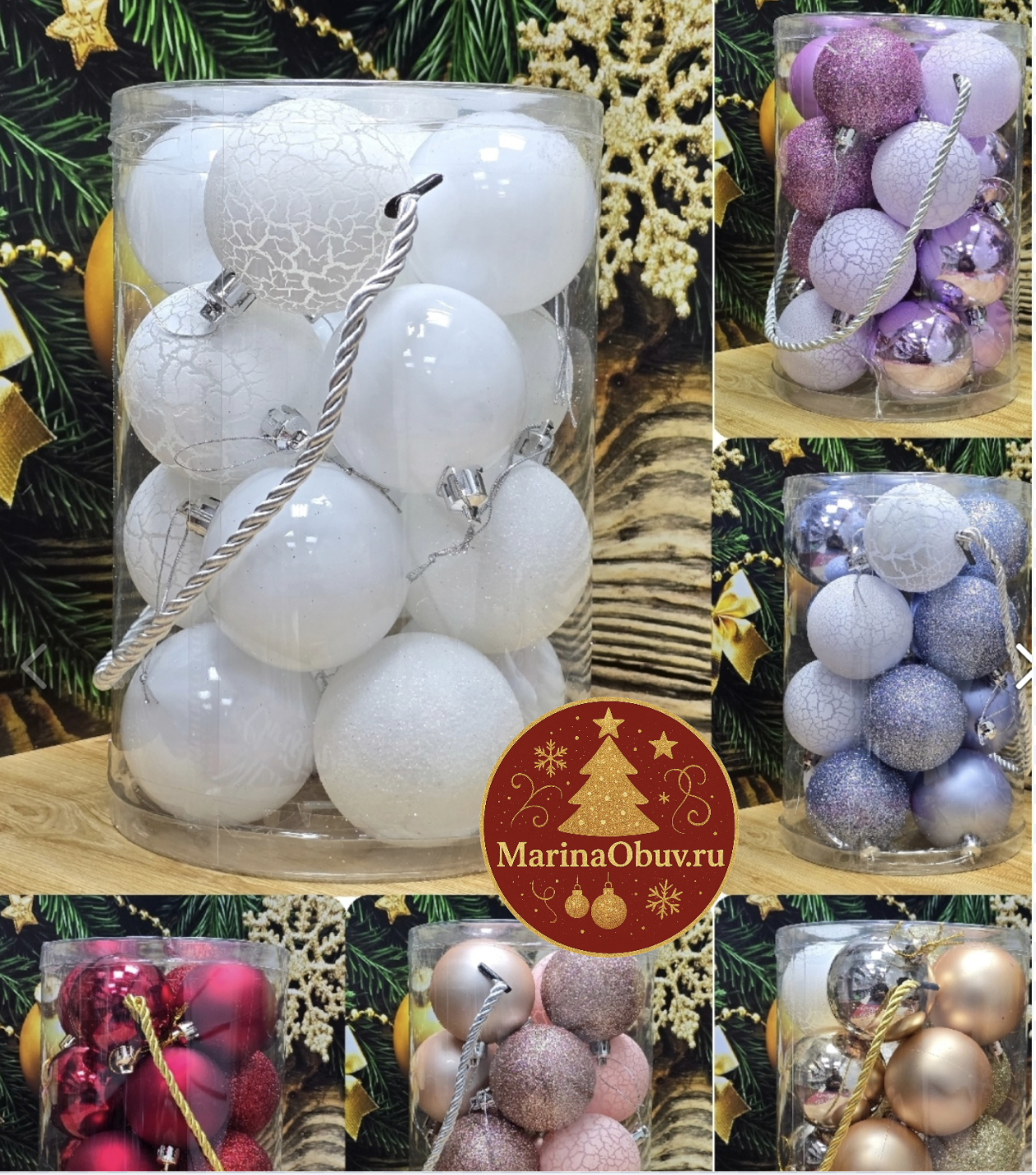 картинка Елочная игрушка  6см Ассорти от магазина Одежда+