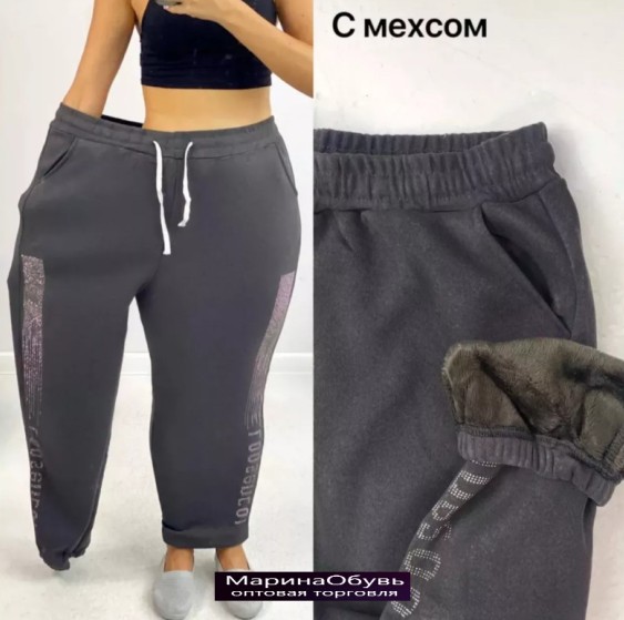 картинка Брюки от магазина Одежда+