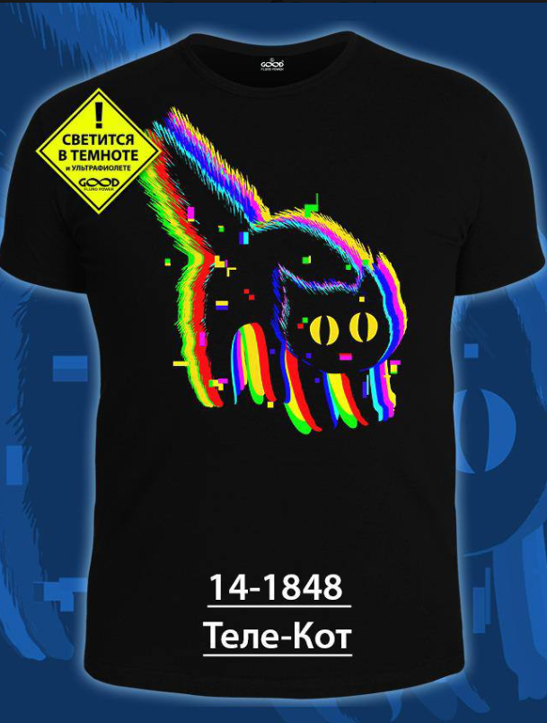 картинка Футболка от магазина Одежда+