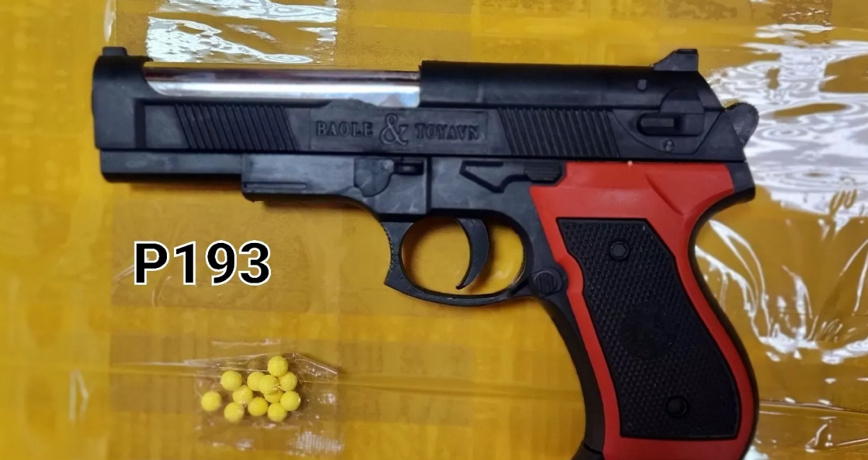 картинка Водный пистолет от магазина Одежда+