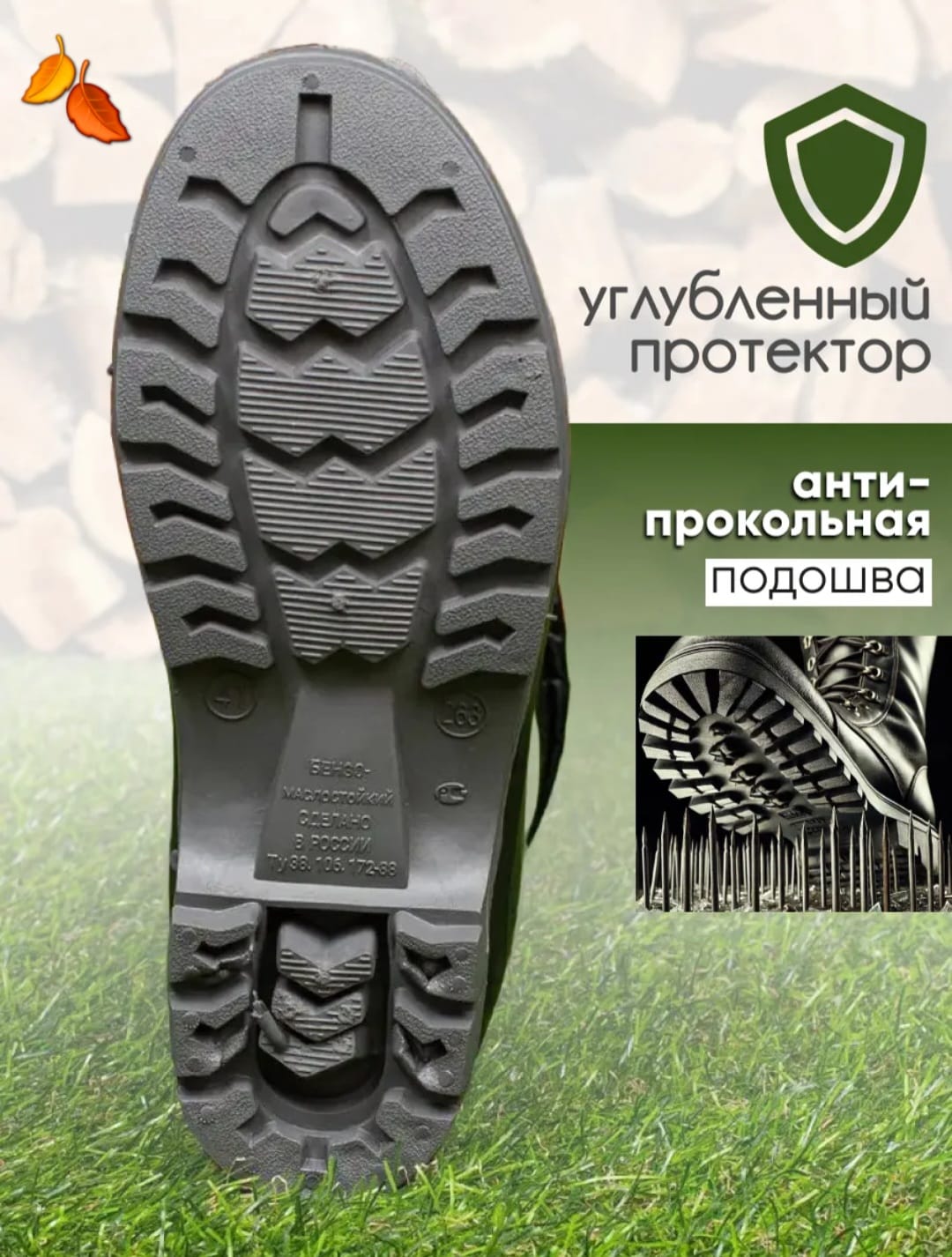 картинка осенние мужские Резиновые сапоги от магазина Одежда+